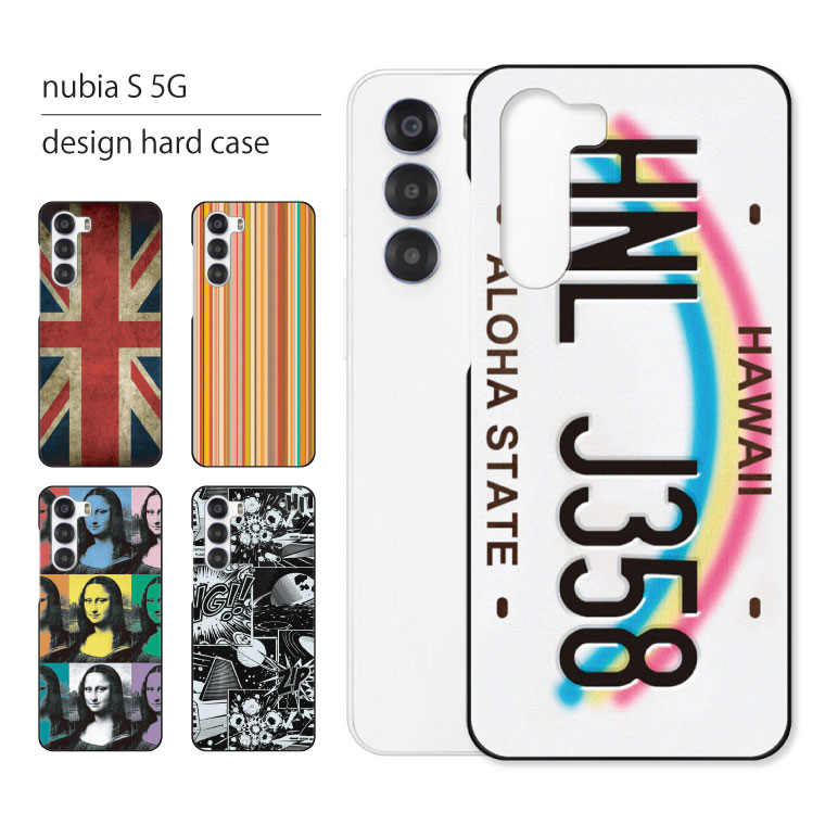 nubia」の人気商品一覧 | 安い商品を通販サイトから探す - 価格.com
