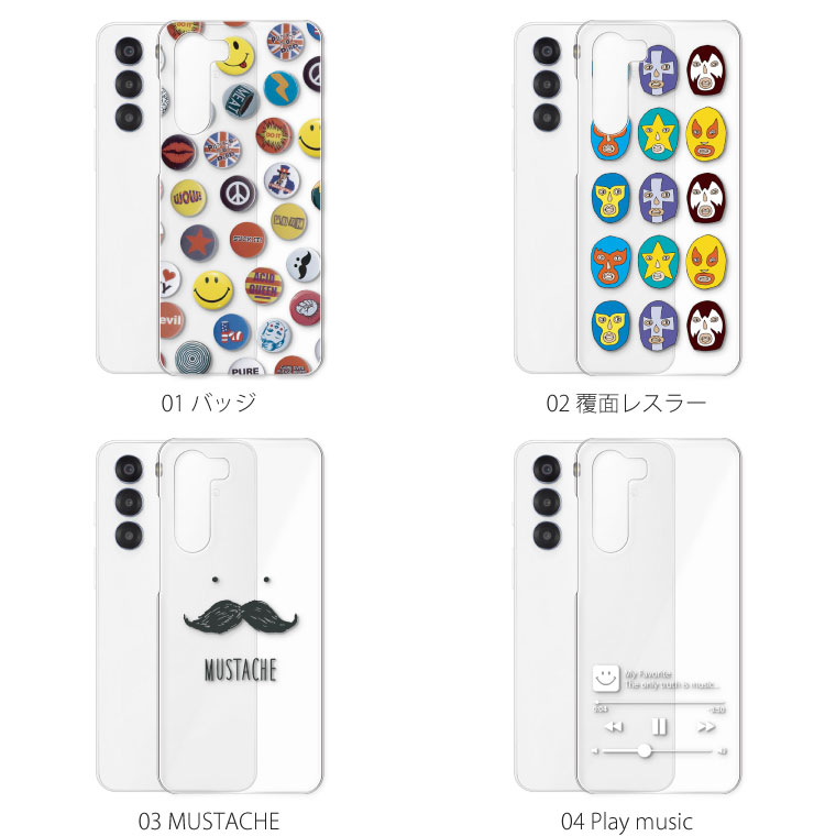 nubia nubia S 5G ケース A403ZT ケース カバー ヌビア S 5G