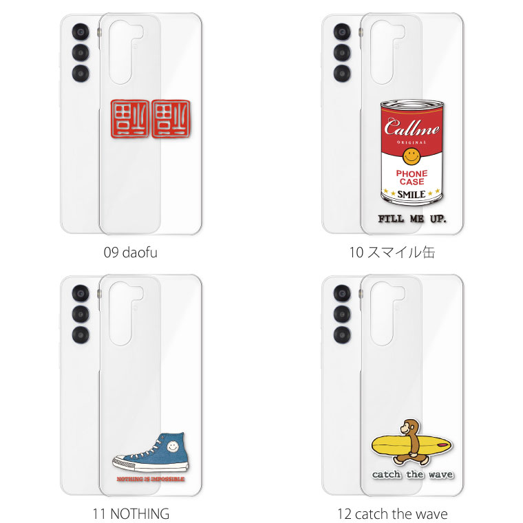 nubia nubia S 5G ケース A403ZT ケース カバー ヌビア S 5G