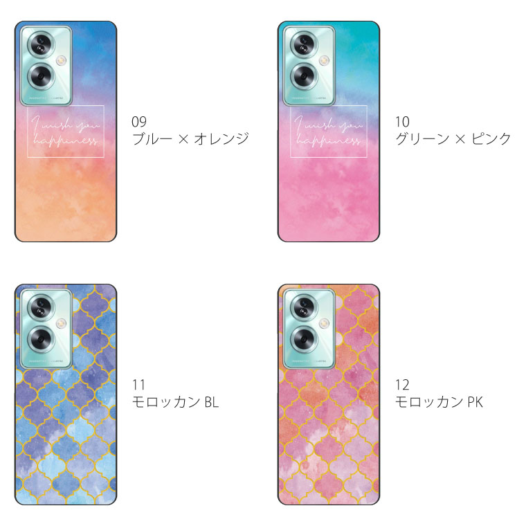 OPPO A79 5G ミントグリーン ケース付き Amazon | OPPO A79 5G グローグリーン CPH2557 【日本正規代理店品】5G
