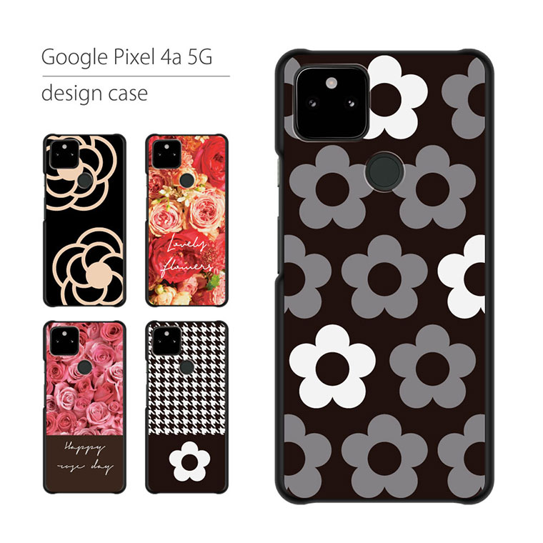 Google Pixel 4 Pixel4a 5G ケース グーグル ピクセル スマホケース
