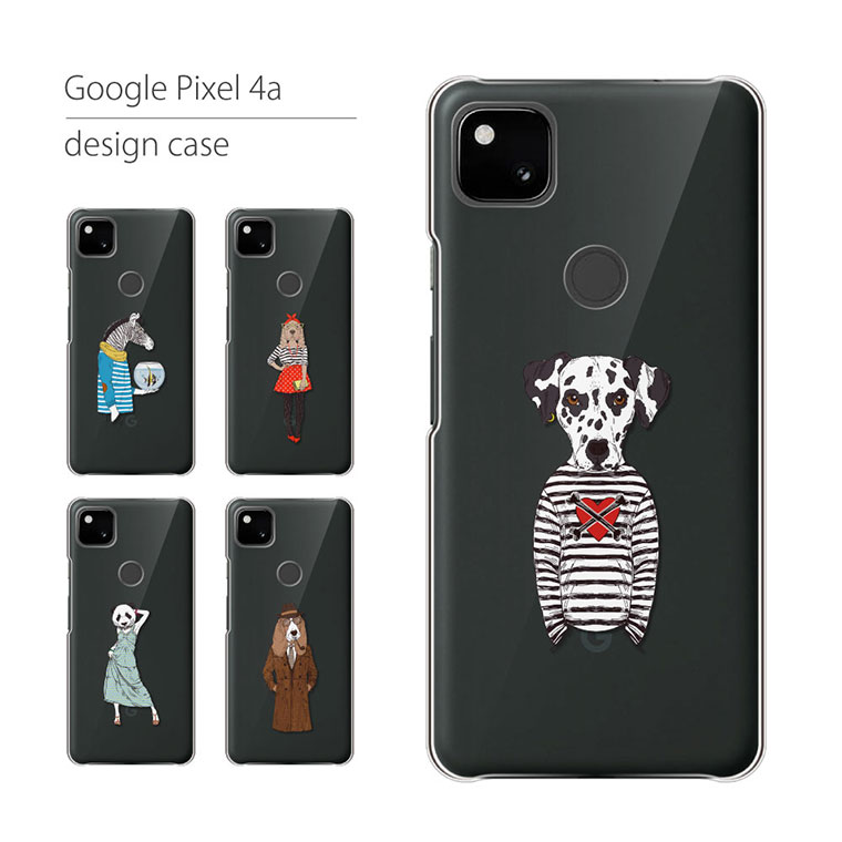 Google Pixel4a ケース グーグル ピクセル スマホケース スマホカバー カバー ハードケース 軽い おしゃれ クリア 動物 イラスト｜cccworks