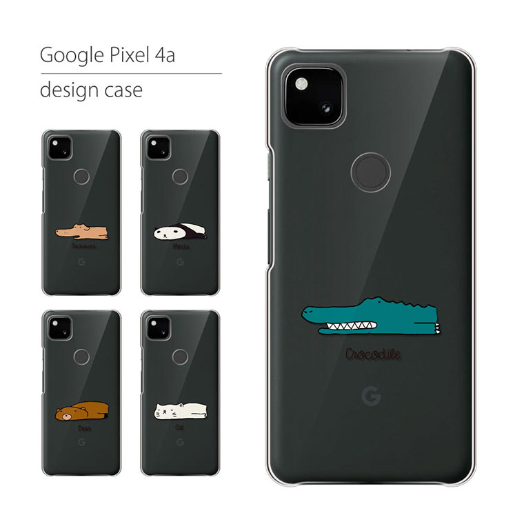 Google Pixel4a ケース グーグル ピクセル スマホケース スマホカバー カバー ハードケース 軽い おしゃれ クリア 猫 ゆるキャラ｜cccworks