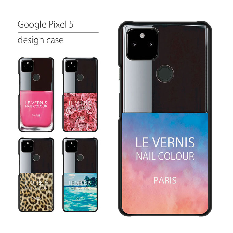 Google Pixel5 ケース グーグル ピクセル スマホケース スマホカバー カバー ハードケース 軽い おしゃれ 花柄 マニキュア｜cccworks