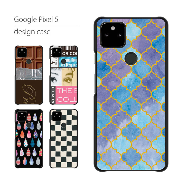 Google Pixel 5 Pixel5 ケース グーグル ピクセル スマホケース