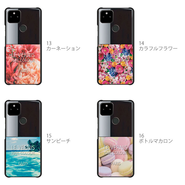 Google Pixel5 ケース グーグル ピクセル スマホケース スマホカバー カバー ハードケース 軽い おしゃれ 花柄 マニキュア｜cccworks｜07