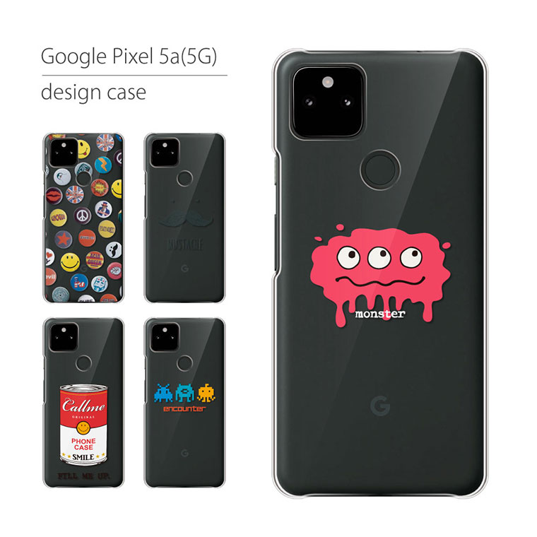 Google Pixel5a 5G ケース グーグル ピクセル スマホケース スマホカバー カバー ハードケース 軽い おしゃれ クリア おもしろ
