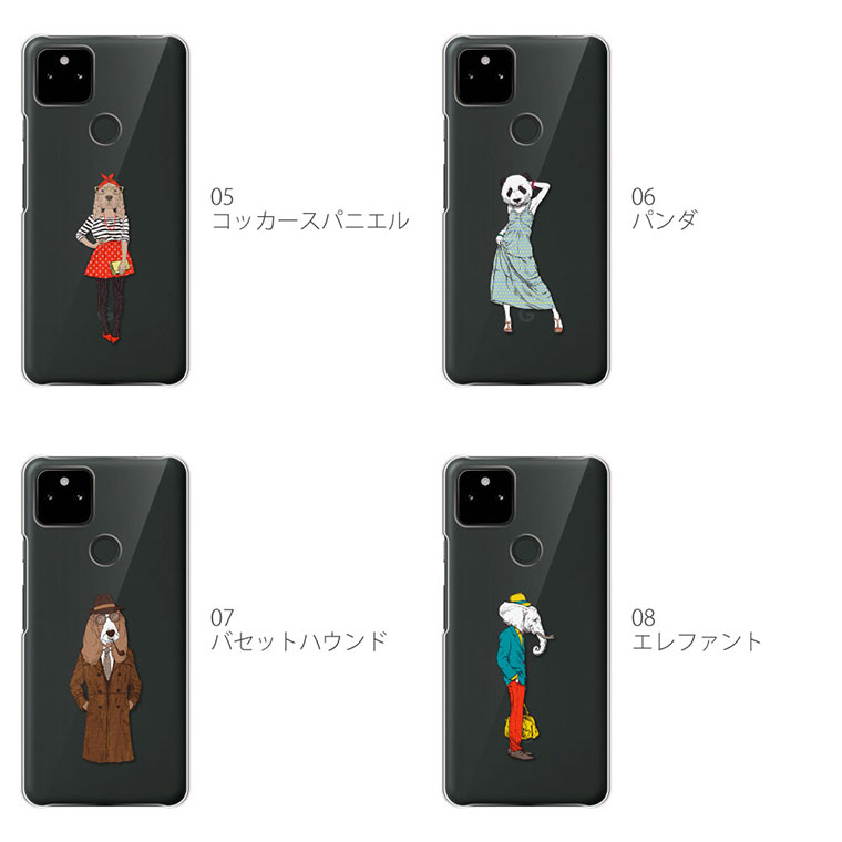 Google Pixel4a ケース グーグル ピクセル スマホケース スマホカバー カバー ハードケース 軽い おしゃれ クリア 動物 イラスト｜cccworks｜05