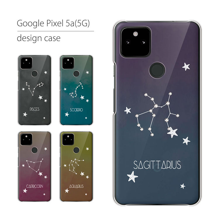 Google Pixel5a 5G ケース グーグル ピクセル スマホケース スマホカバー カバー ハードケース 軽い おしゃれ 星空 星 夏｜cccworks