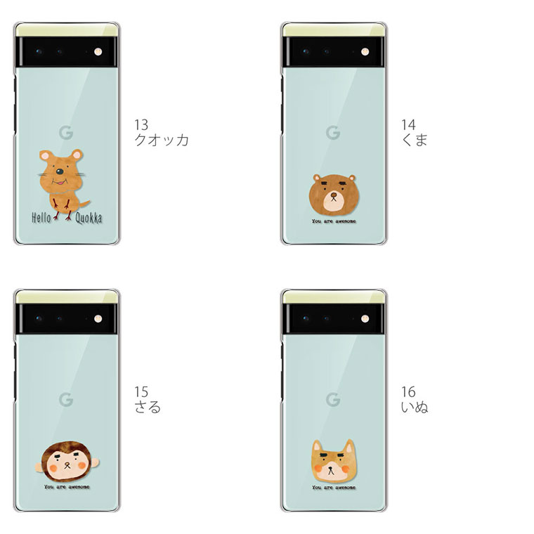 Google Pixel6 ケース グーグル ピクセル スマホケース スマホカバー カバー ハードケース 軽い おしゃれ 星 猫 ねこ 動物｜cccworks｜07