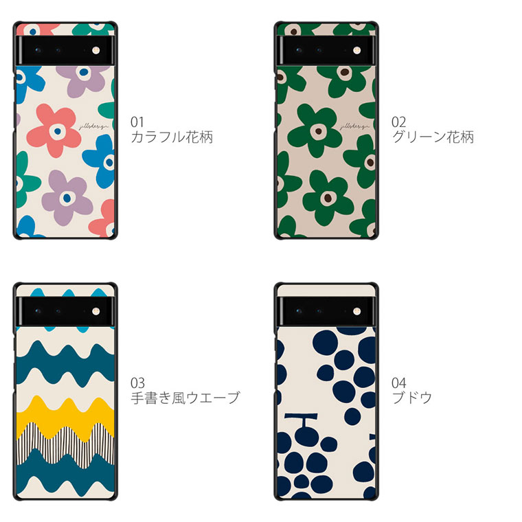 Google Pixel Pixel6 ケース グーグル ピクセル スマホケース