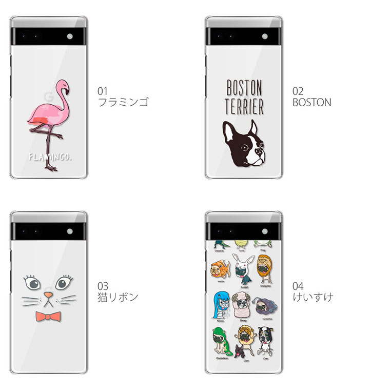 Google Pixel6a ケース グーグル ピクセル スマホケース スマホカバー カバー ハードケース 軽い おしゃれ 星 猫 ねこ 動物｜cccworks｜04