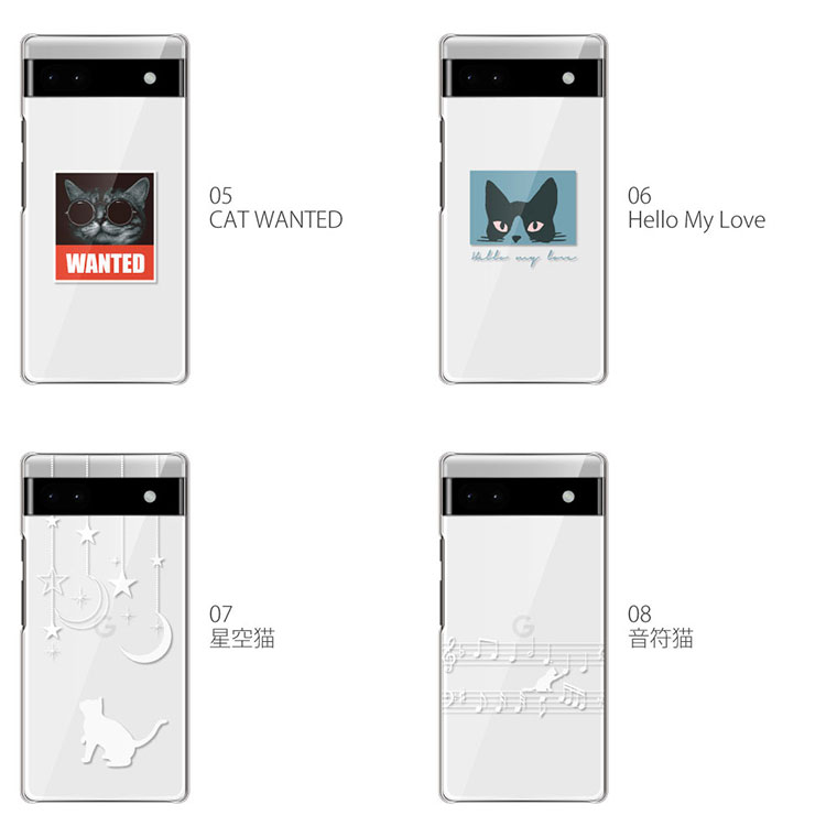 Google Pixel6a ケース グーグル ピクセル スマホケース スマホカバー カバー ハードケース 軽い おしゃれ 星 猫 ねこ 動物｜cccworks｜05