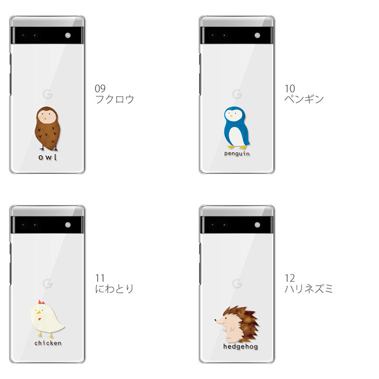 Google Pixel6a ケース グーグル ピクセル スマホケース スマホカバー カバー ハードケース 軽い おしゃれ 星 猫 ねこ 動物｜cccworks｜06