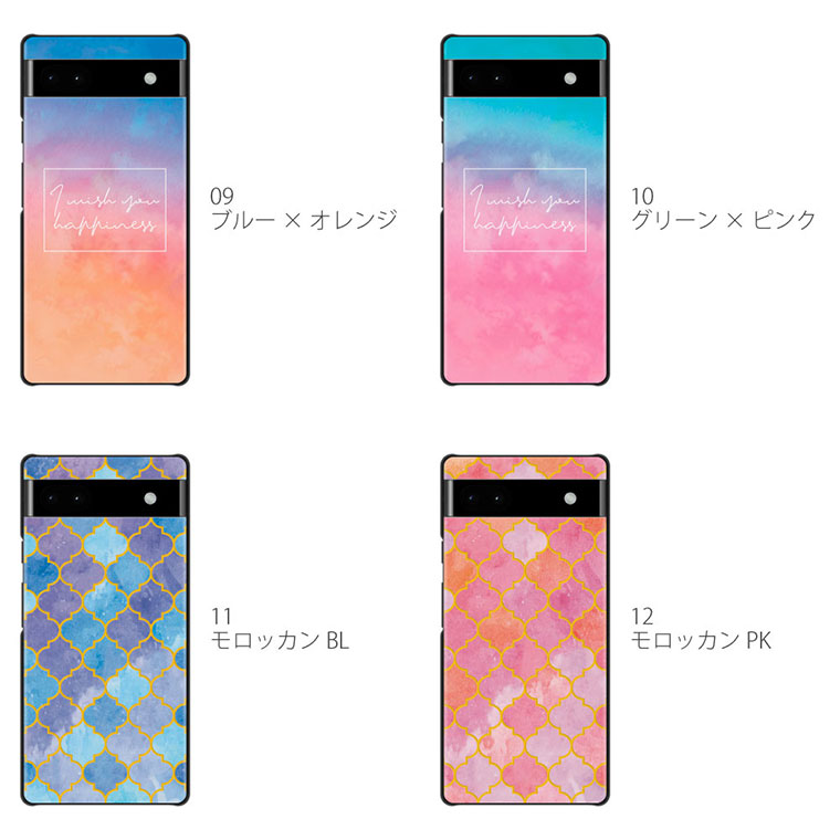 Google Pixel Pixel6a ケース グーグル ピクセル スマホケース