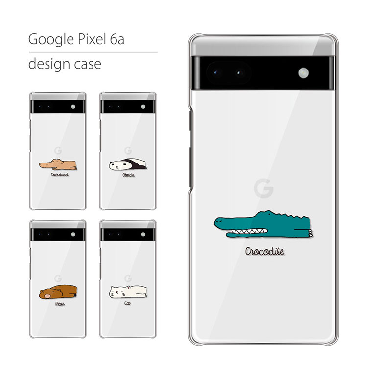 Google Pixel6a ケース グーグル ピクセル スマホケース スマホカバー カバー ハードケース 軽い おしゃれ クリア 猫 ゆるキャラ