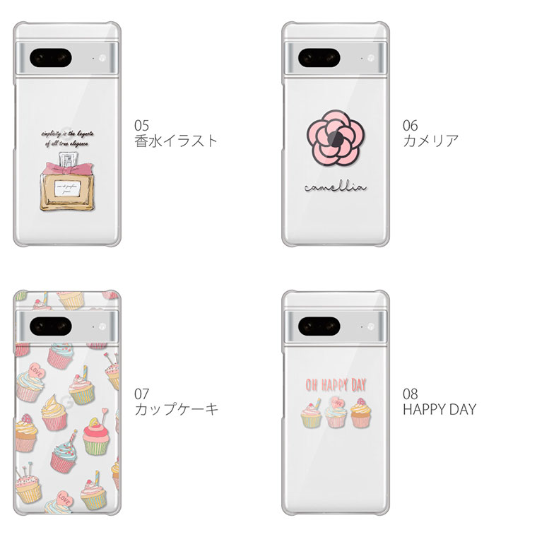 Google Pixel7 ケース グーグル ピクセル スマホケース スマホカバー カバー ハードケース 軽い おしゃれ リボン 花柄 香水｜cccworks｜05