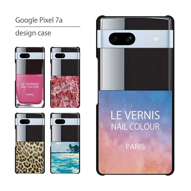 Google Pixel 3 Pixel7a ケース グーグル ピクセル スマホケース