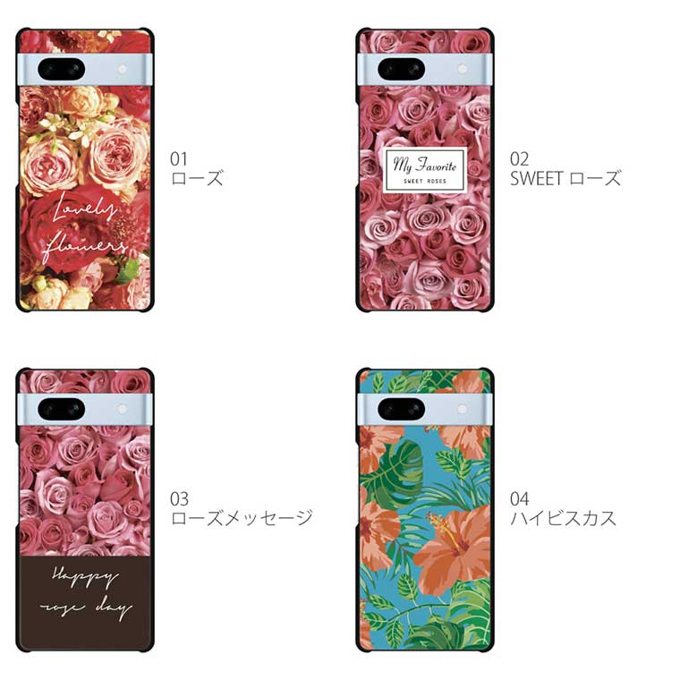 Google Pixel 3 Pixel7a ケース グーグル ピクセル スマホケース