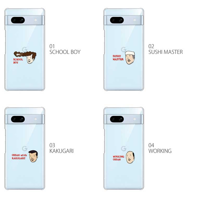 Google Pixel 3 Pixel7a ケース グーグル ピクセル スマホケース