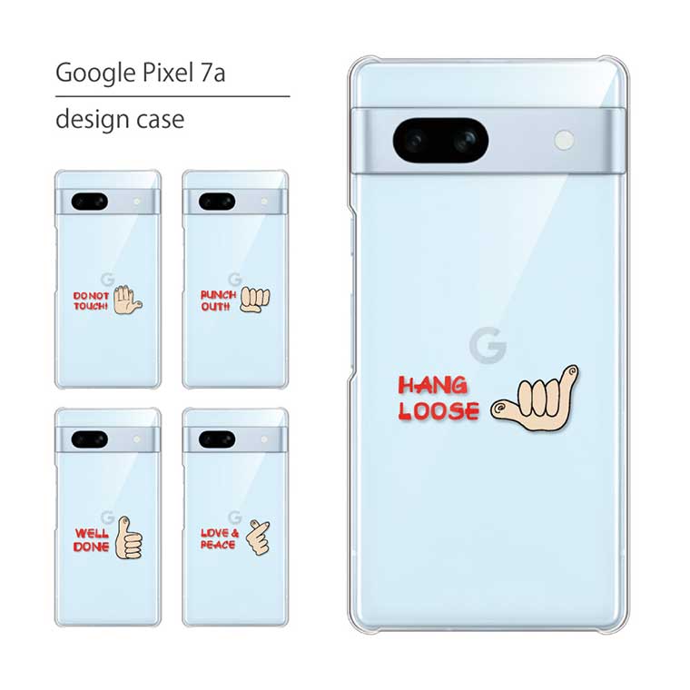 Google Pixel7a ケース グーグル ピクセル スマホケース スマホカバー カバー ハードケース 軽い おしゃれ クリア メッセージ｜cccworks