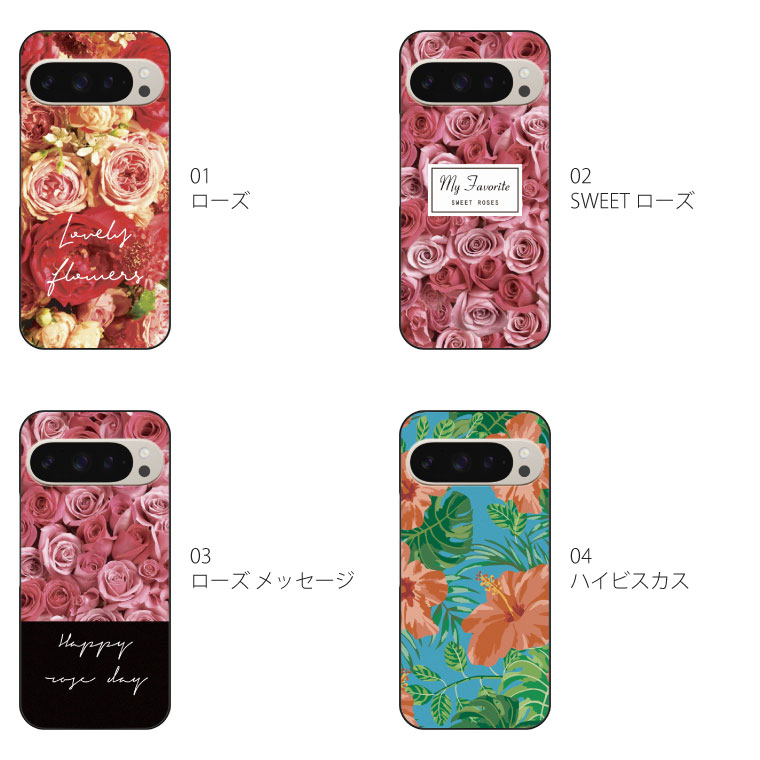 Google Pixel Pixel9 ケース Pro グーグル ピクセル9 プロ