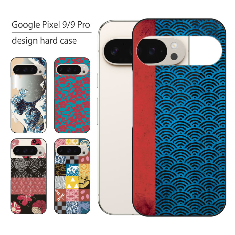 Google Pixel Pixel9 ケース Pro グーグル ピクセル9 プロ
