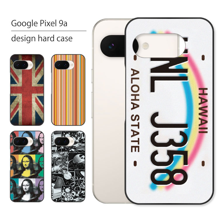 Google Pixel 9 9a ケース Pixel9a カバー ピクセル スマホケース