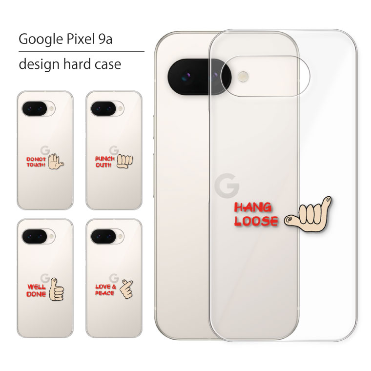 Google Pixel 9 9a ケース Pixel9a カバー ピクセル スマホケース
