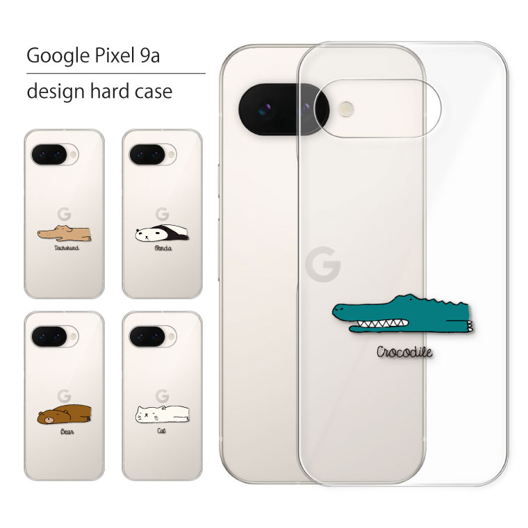 Google Pixel 9 9a ケース Pixel9a カバー ピクセル スマホケース