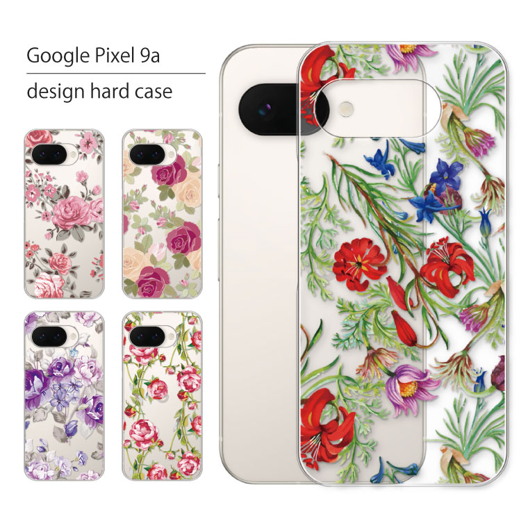 Google Pixel 9 9a ケース Pixel9a カバー ピクセル スマホケース