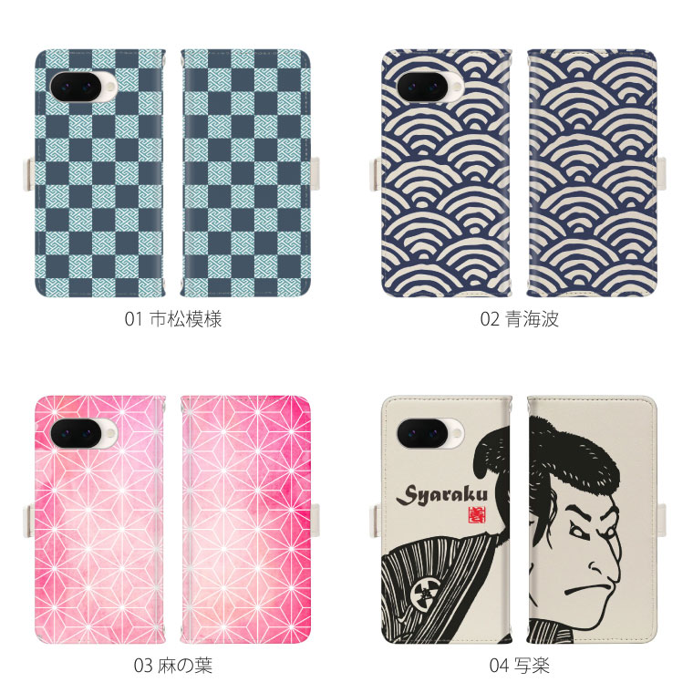 Google Pixel 9a ケース 9 Pro XL クリア おしゃれ 8a カバー 耐