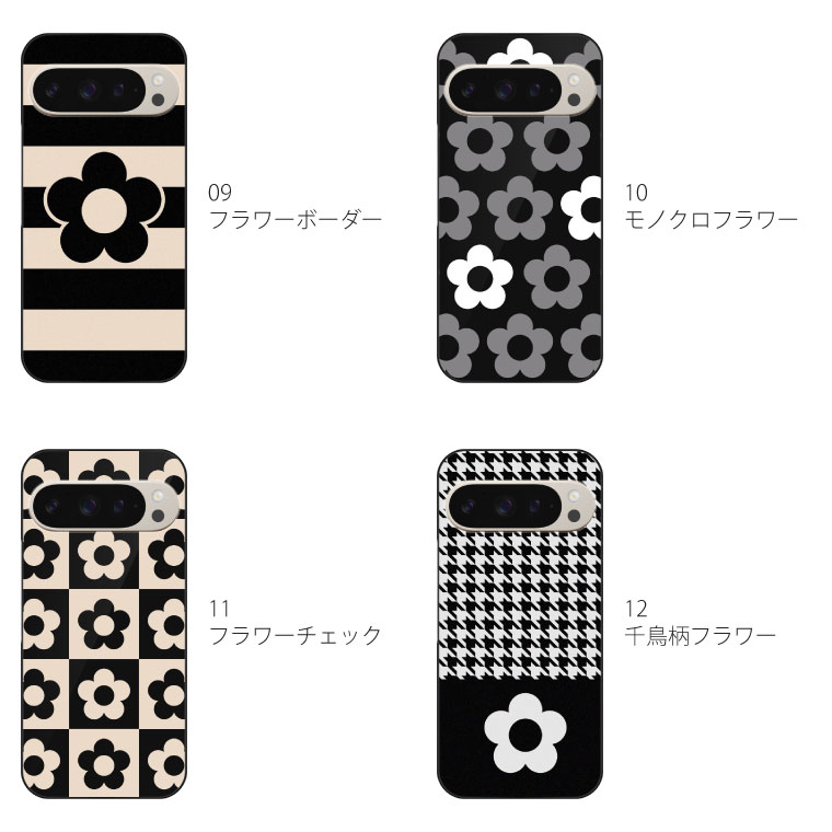 Google Pixel Pixel9 Pro XL ケース グーグル ピクセル9 プロ