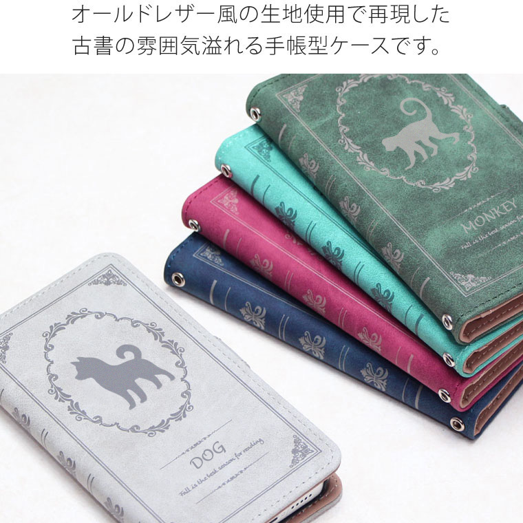 iPhone7Plus ケース 手帳型 アイフォン7プラス スマホケース スマホカバー カバー 軽い おしゃれ カード収納 古書風 動物 日記 | iPhone 7 Plus | 01