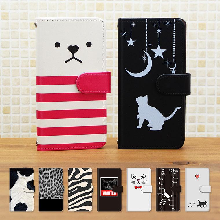 Iphone ケース 手帳型 Xperia Aquos Arrows Galaxy Huawei 全機種対応 スマホケース スマホカバー 軽い おしゃれ 星 猫 ねこ 動物 トップ Iphone ケース 手帳型 Xperia Aquos Arrows Galaxy Huawei 全機種対応 スマホケース スマホカバー 軽い おしゃれ 星 猫 ねこ 動物 トップ