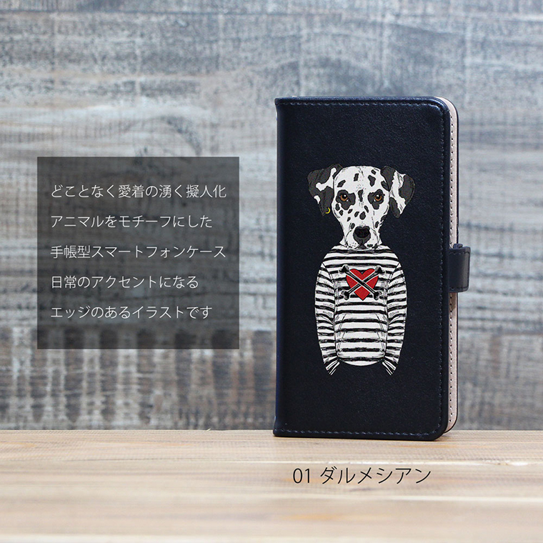 iPhone7 ケース 手帳型 アイフォン7 スマホケース スマホカバー カバー 軽い おしゃれ 動物 カード収納 イラスト｜cccworks｜04