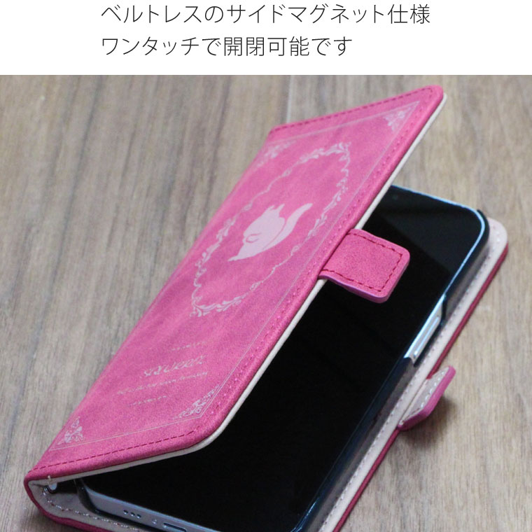 iPhone13 ケース 手帳型 アイフォン13 スマホケース スマホカバー カバー 軽い おしゃれ カード収納 古書風 動物 読書