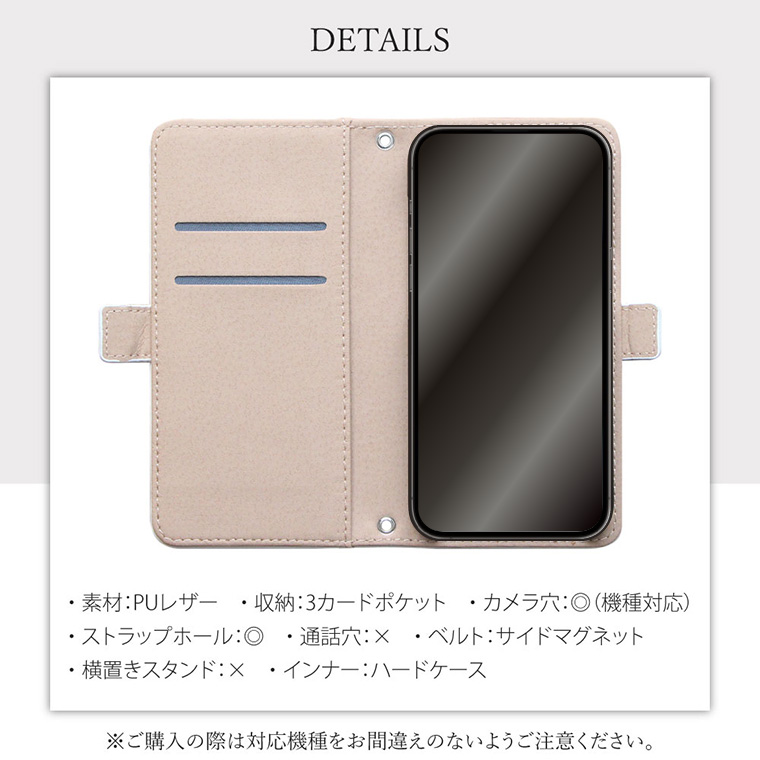 AQUOS wish3 ケース wish2 ケース wish ケース 手帳型 アクオス ウィッシュ スマホケース スマホカバー 携帯ケース 人気 猫 ねこ犬 いぬ 動物 アニマル｜cccworks｜08