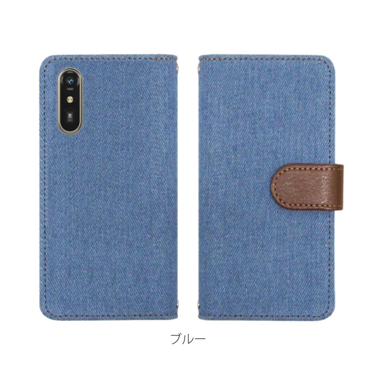 らくらくスマートフォン lite MR01 a A401FC ケース カバー 手帳型 スマホケース スマホカバー 携帯ケース シンプル 無地 人気 デニム 液晶保護 | らくらくスマートフォン | 06