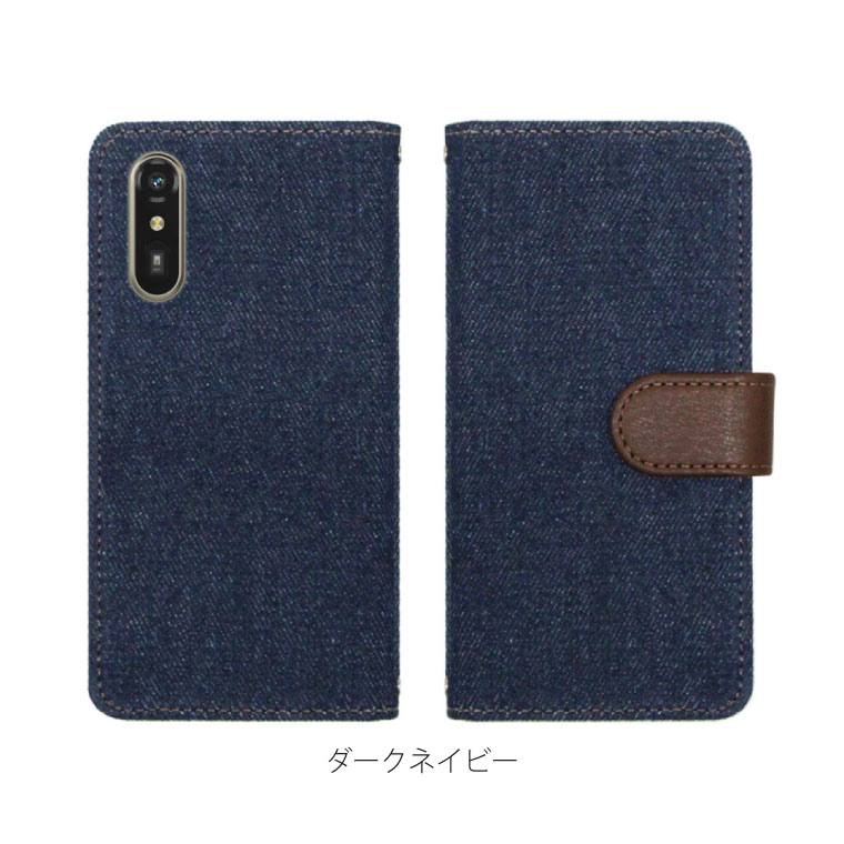 らくらくスマートフォン lite MR01 a A401FC ケース カバー 手帳型 スマホケース スマホカバー 携帯ケース シンプル 無地 人気 デニム 液晶保護 | らくらくスマートフォン | 05