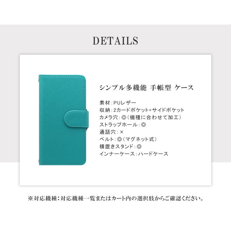 Xperia Z5 Premium SO-03H soー03h ケース 手帳型 エクスペリア so03h スマホケース スマホカバー カバー 手帳 横 おしゃれ シンプル｜cccworks｜18