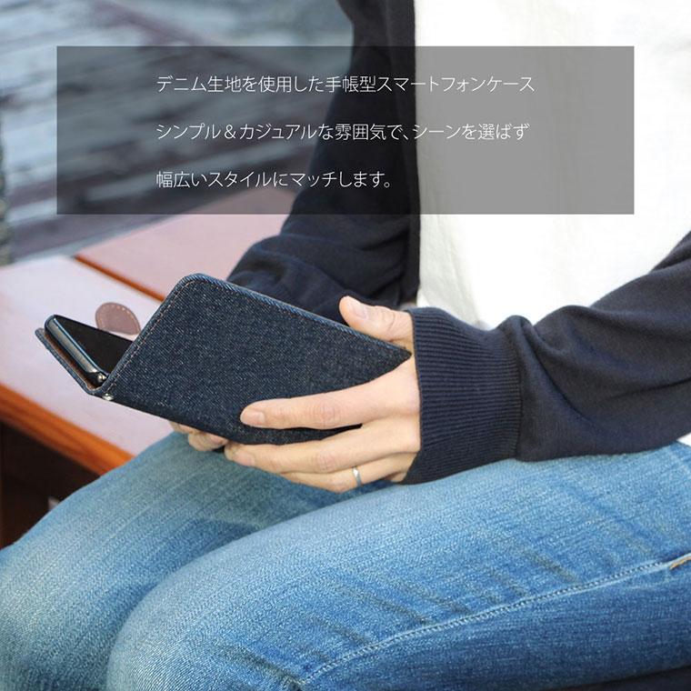 Xperia XZ1 SOV36 ケース 手帳型 エクスペリア スマホケース スマホカバー カバー 手帳 横 おしゃれ デニム｜cccworks｜02