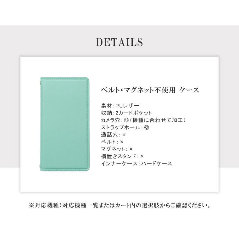 iPhone12 mini ケース 手帳型 アイフォン12 ミニ スマホケース スマホカバー カバー 手帳 横 ベルトなし 磁石なし シンプル｜cccworks｜10