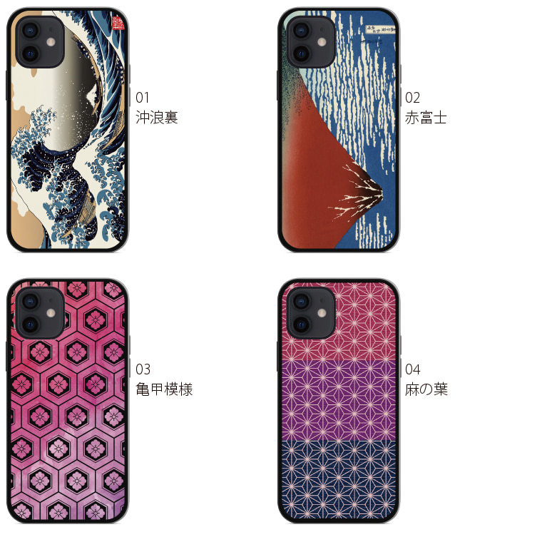 Iphone12 Mini ケース カバー アイフォン12 ミニ スマホケース おしゃれ スマホカバー Tpuケース ソフトケース 和柄 スマホケース Jillsdesign 通販 Paypayモール Iphone12 Mini ケース カバー アイフォン12 ミニ スマホケース おしゃれ スマホカバー Tpuケース ソフトケース 和柄 スマホケース Jillsdesign 通販 Paypayモール