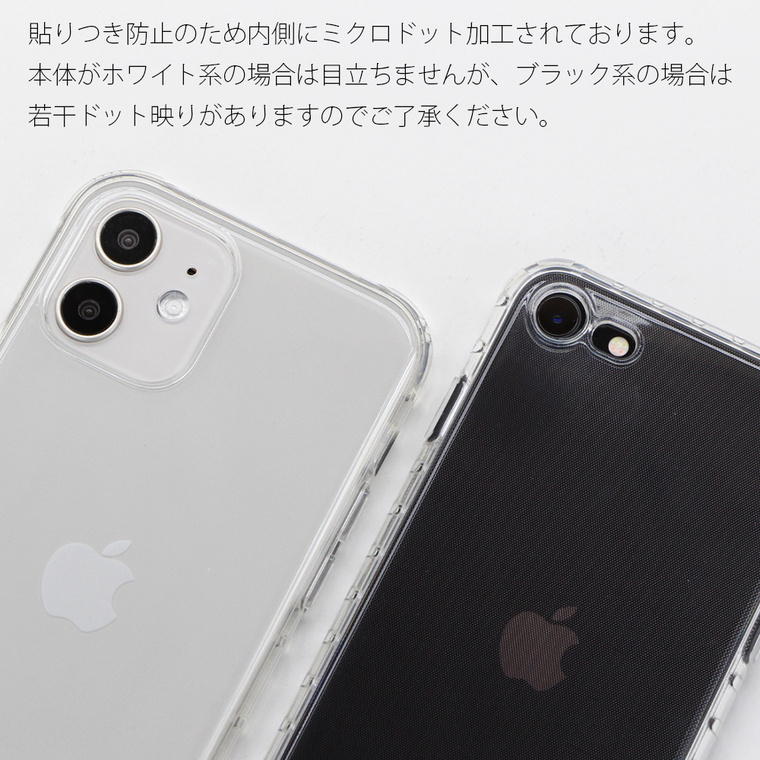 iPhoneSE3 第三世代 ケース iPhone12 Pro iPhoneSE2 iPhone11 iPhoneXS