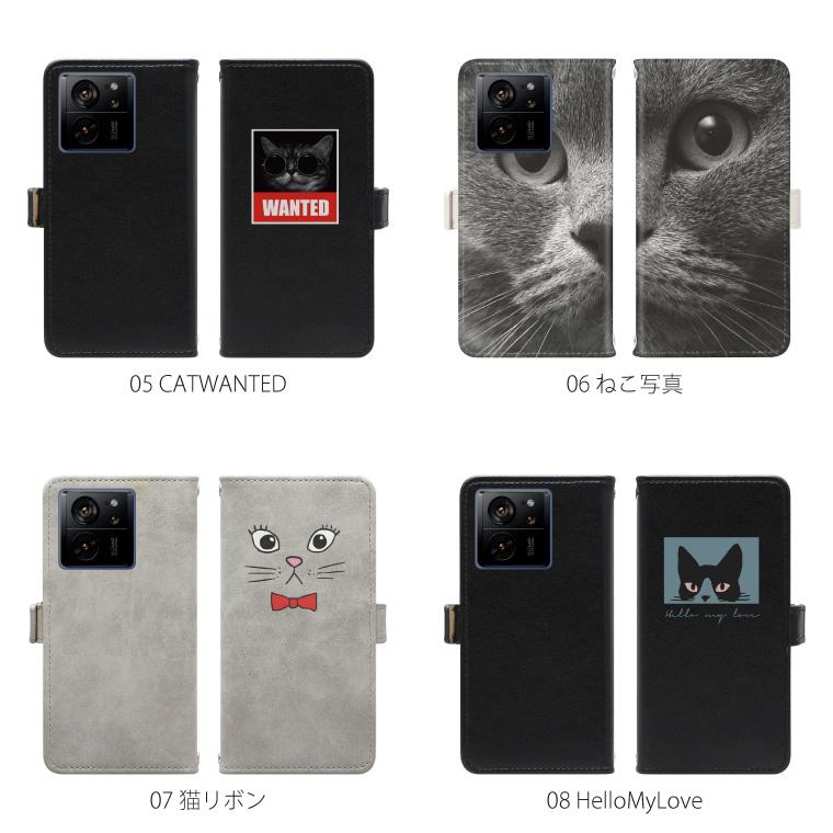 Xiaomi 13T ケース 13T プロ ケース 手帳型 シャオミ 13T プロ XIG04 A301XM スマホケース スマホカバー 携帯ケース 人気 猫 ねこ犬 いぬ 動物 アニマル｜cccworks｜05