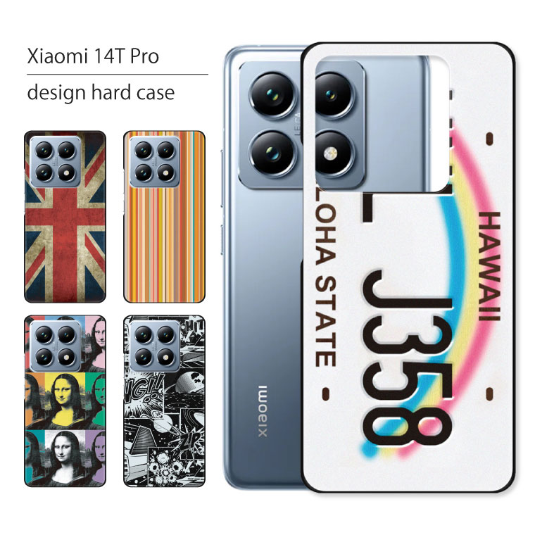 Xiaomi（シャオミ） Xiaomi 14T Pro ケース A402XM ケース カバー 14T
