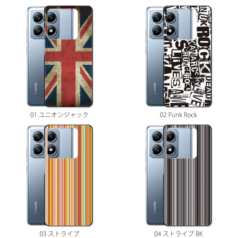 Xiaomi（シャオミ） Xiaomi 14T Pro ケース A402XM ケース カバー 14T