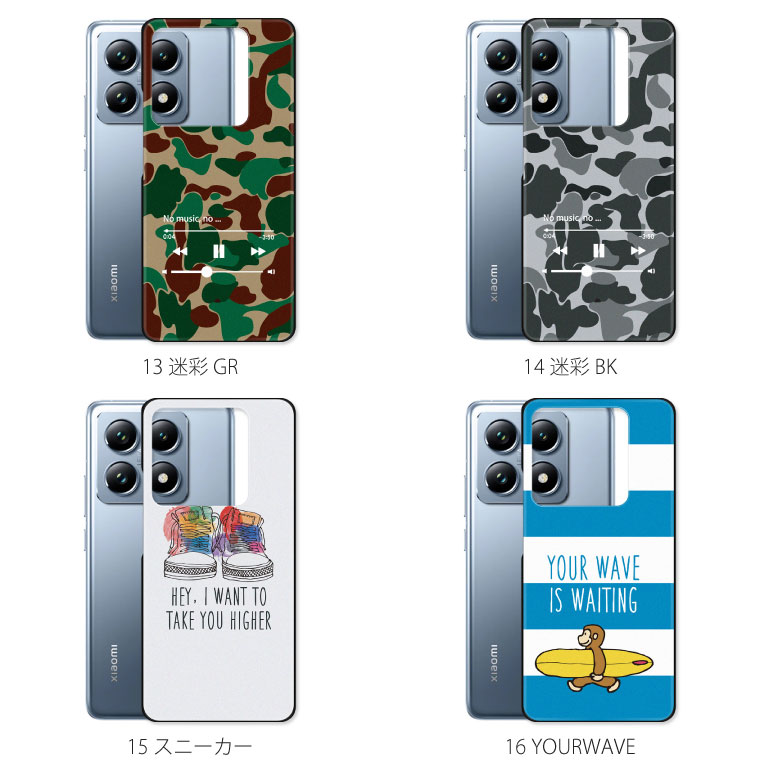 Xiaomi（シャオミ） Xiaomi 14T Pro ケース A402XM ケース カバー 14T