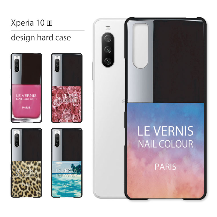 Xperia 10 III SO-52B ケース カバー エクスペリア 10III so52b